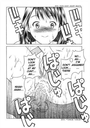 I s - Iori and Aiko - Page 27