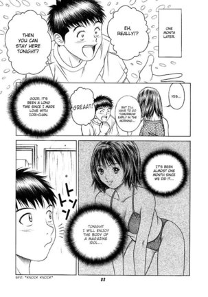 I s - Iori and Aiko - Page 22