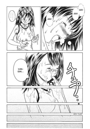 I s - Iori and Aiko - Page 31