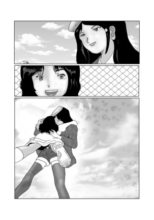 早苗中毒中 - Page 277