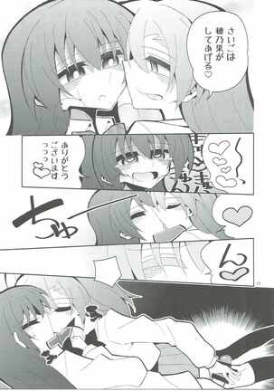 Image 12173910