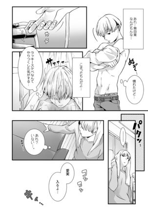 Image 2061053