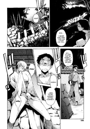 Take On Me Vol2 - 15Fireworks Page #14