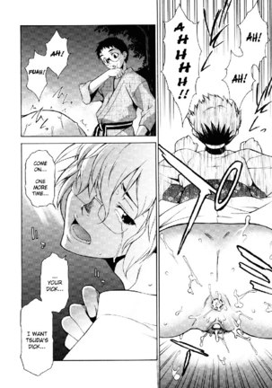 Take On Me Vol2 - 15Fireworks Page #26