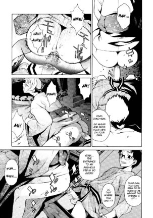 Take On Me Vol2 - 15Fireworks Page #19