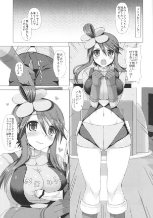 Image 11328133