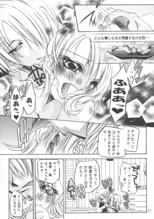 Image 4427605