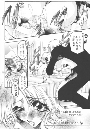 Image 4427606