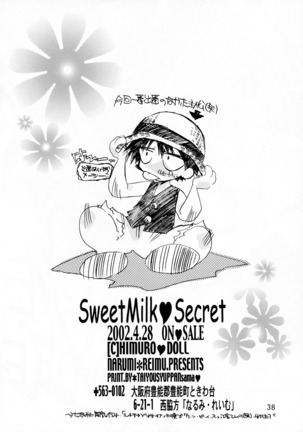 Sweet Milk Secret Page #33