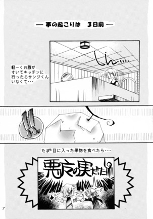 Image 4427601