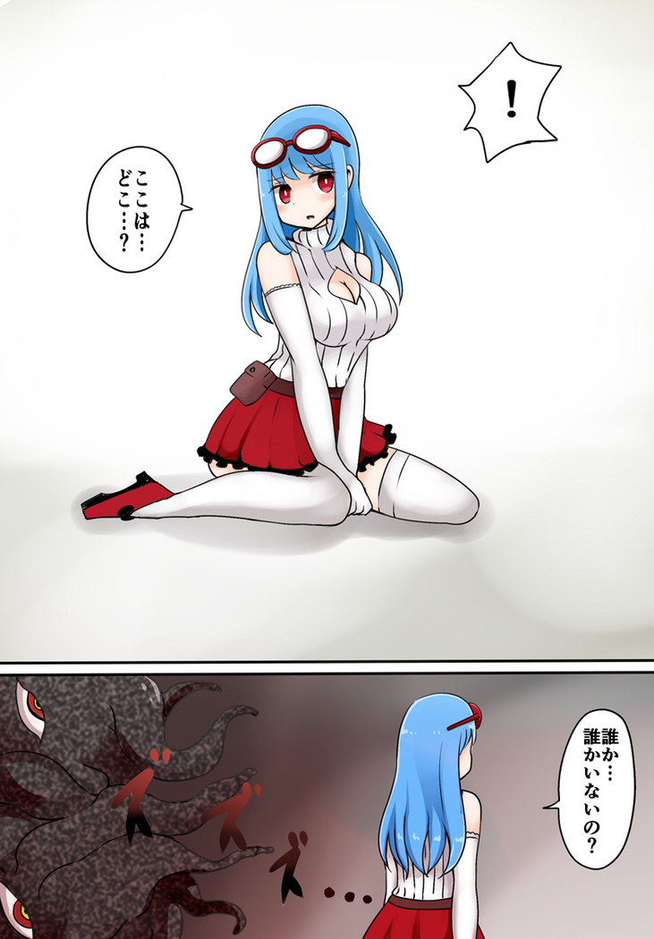 TSF ~Forbidden Duel~