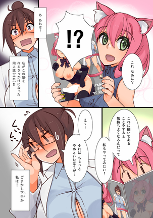 Image 2489374