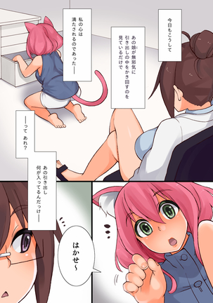 Image 2489376