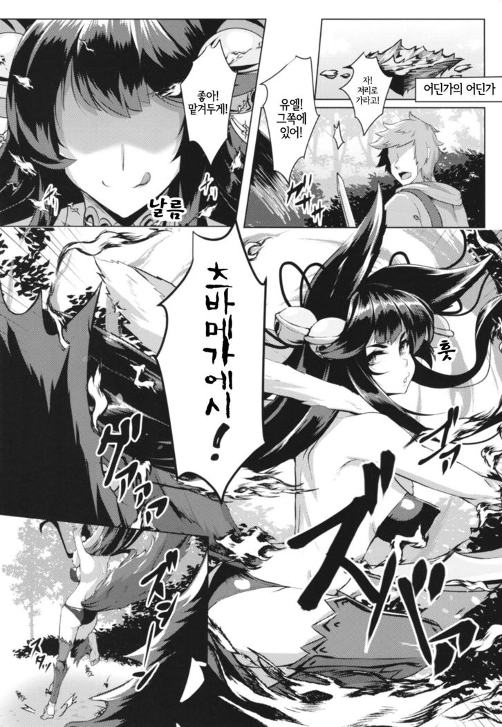 Sakari Yuel