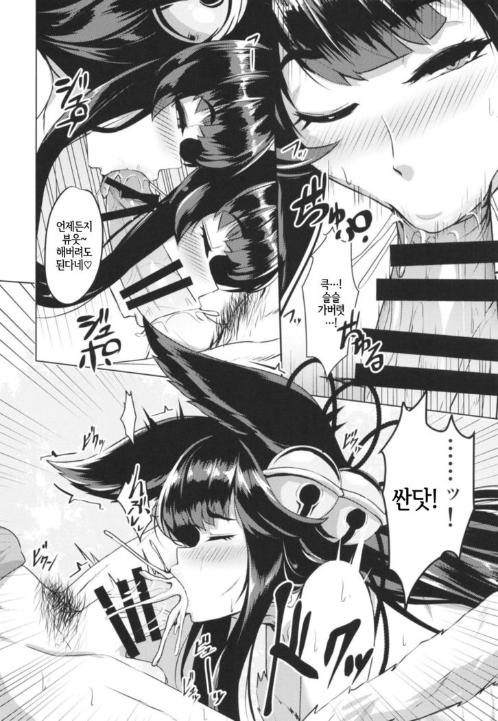 Sakari Yuel