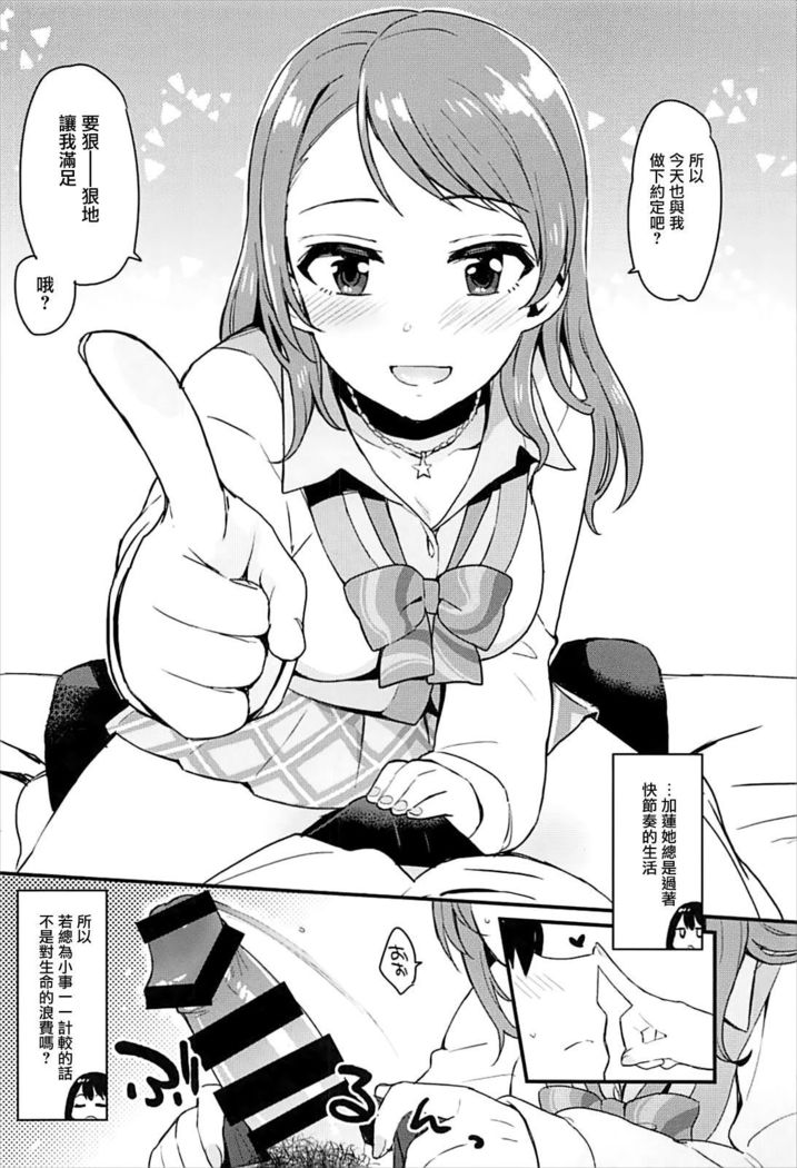 Zenbu Hoshii kara Nannimo Iranai