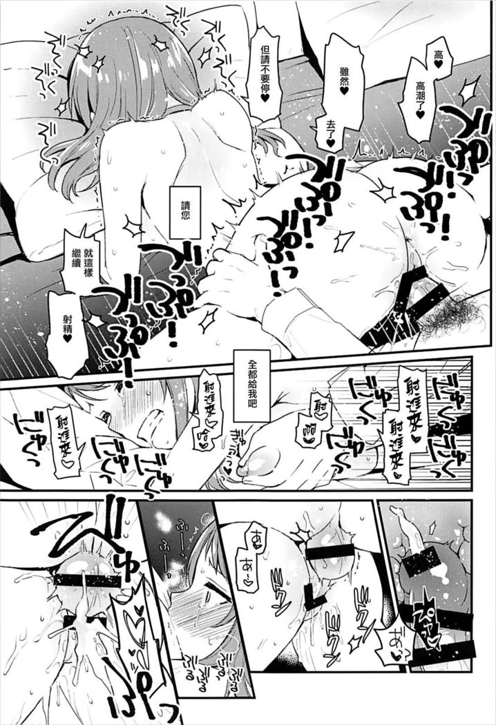 Zenbu Hoshii kara Nannimo Iranai