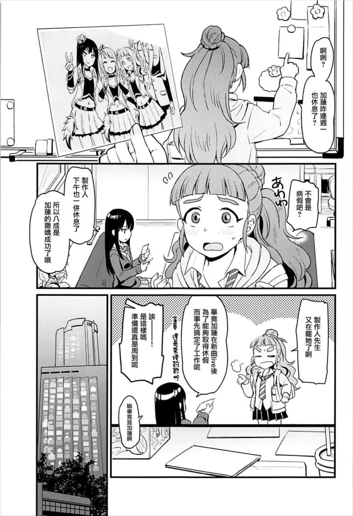 Zenbu Hoshii kara Nannimo Iranai