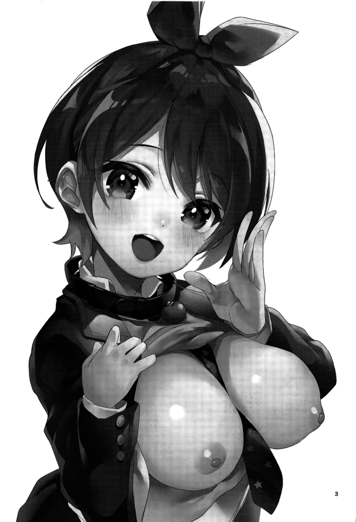 Ruka, Kazuya-kun ni Kawaremasu
