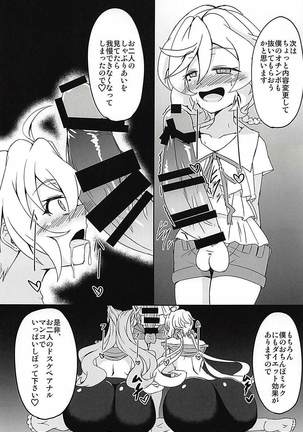 Image 7678371