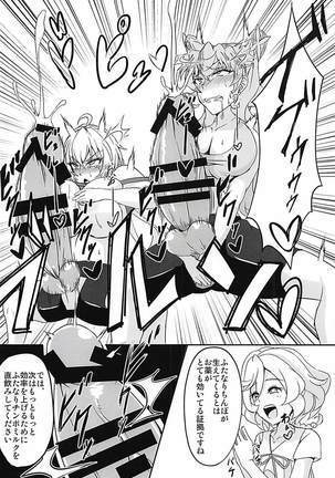 Image 7678365