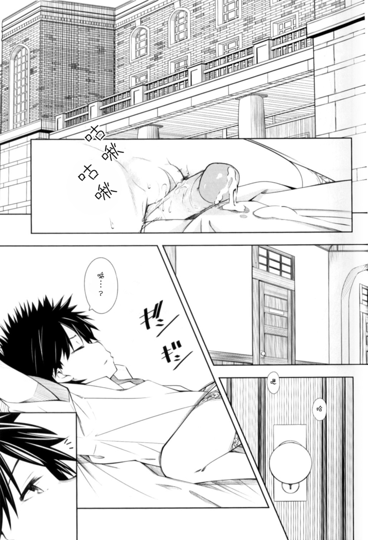 Shokuhou-san no 5x0