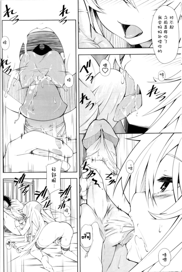 Shokuhou-san no 5x0