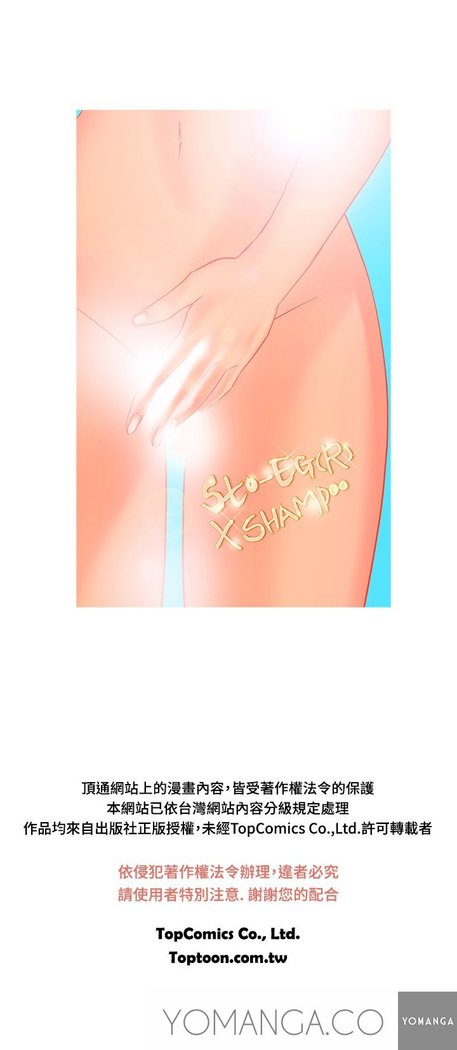 Heaven Ch.1-7