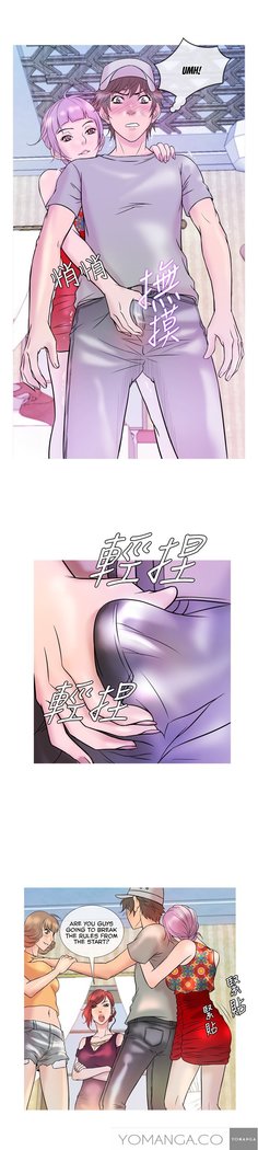 Heaven Ch.1-7