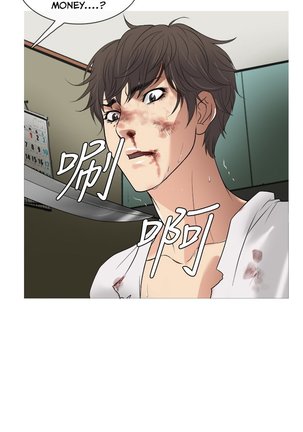 Heaven Ch.1-7 Page #25
