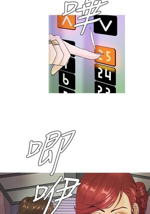 Heaven Ch.1-7 Page #48