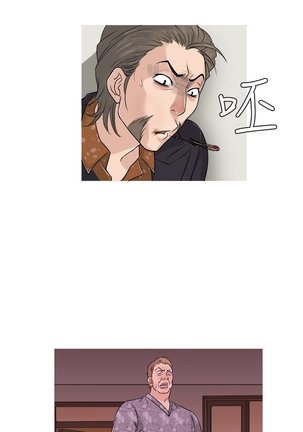 Heaven Ch.1-7
