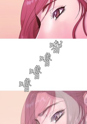 Heaven Ch.1-7 Page #59