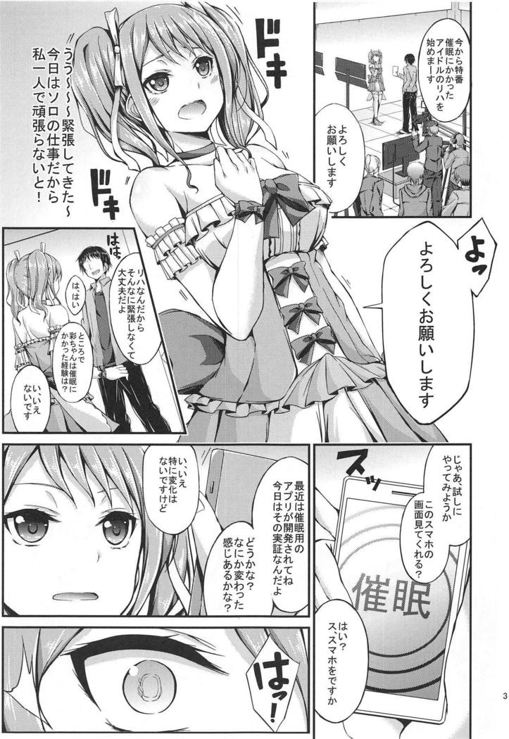 Tokuban Saimin Idol