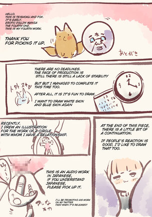クールな女騎士に転生した元マゾ少女がねんがんの淫魔堕ちするまんが Page #70