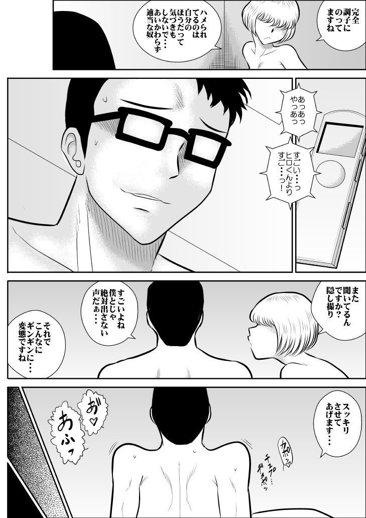 project NTR