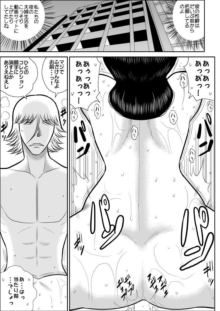 project NTR