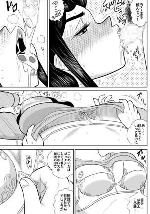 project NTR - Page 21