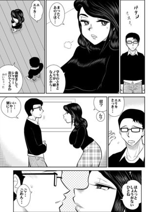 project NTR - Page 15