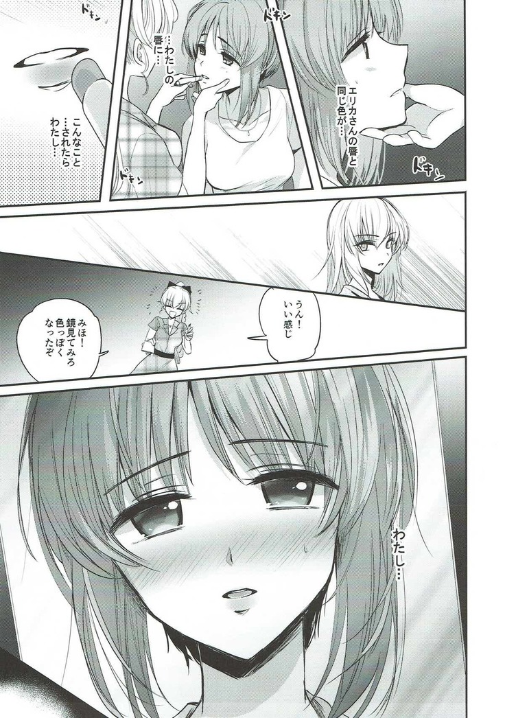 Sake wa Nondemo