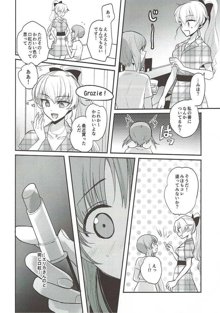 Sake wa Nondemo