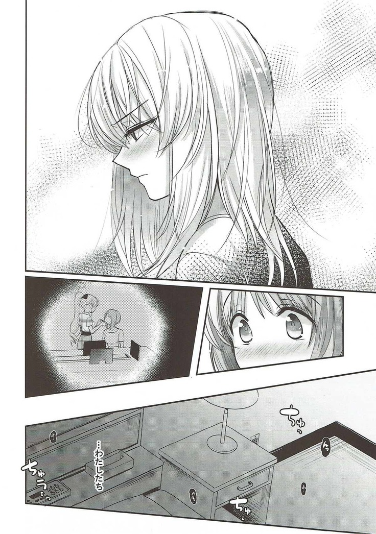Sake wa Nondemo