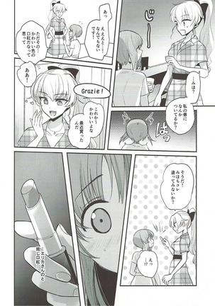 Sake wa Nondemo Page #14