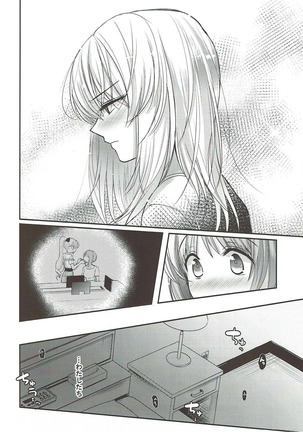 Sake wa Nondemo Page #18
