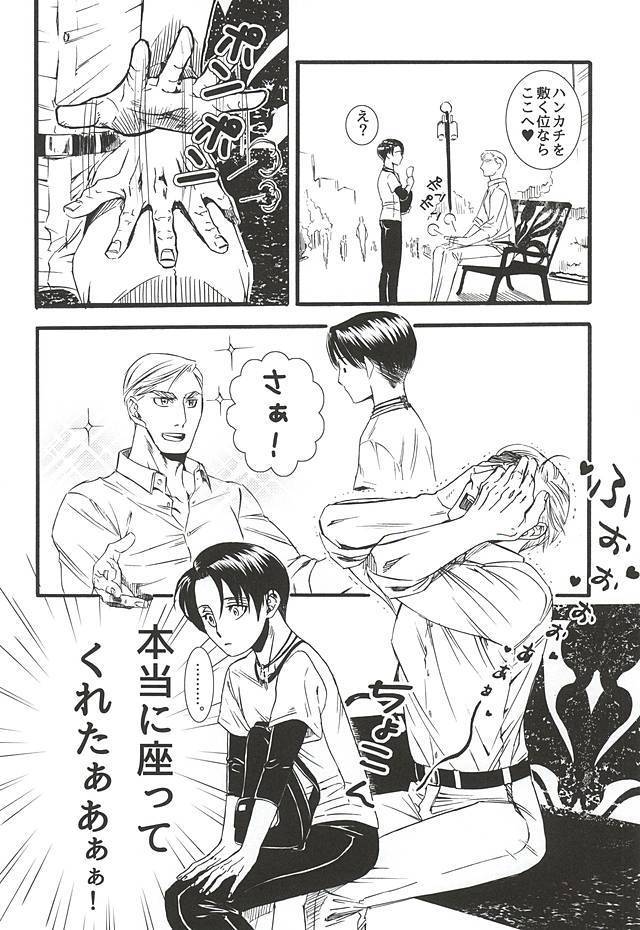 Serment d'anemone ~Kaketa Pieces ga Hamaru Toki~ episode.2