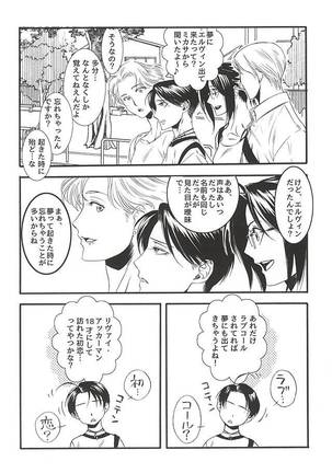 Serment d'anemone ~Kaketa Pieces ga Hamaru Toki~ episode.2 - Page 4