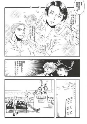Serment d'anemone ~Kaketa Pieces ga Hamaru Toki~ episode.2 - Page 8
