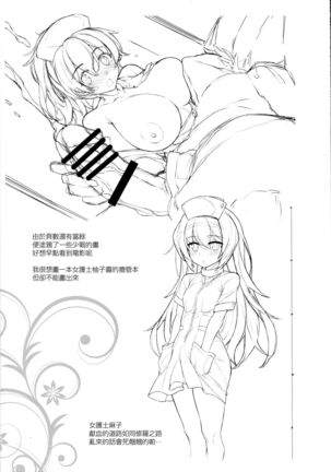 Royal Maid Zuri Page #16