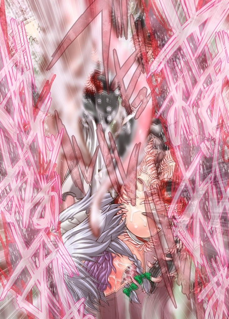 ] Taima Shiyounin Sakuya 2