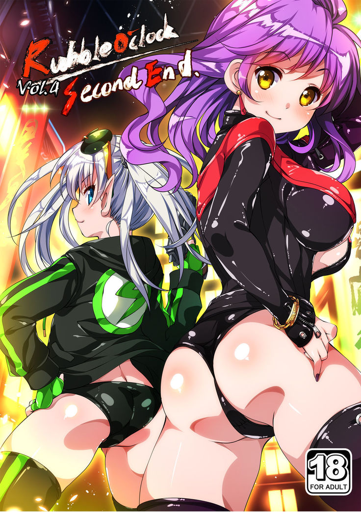 Kichiku Ryojoku Naraku no Soko he